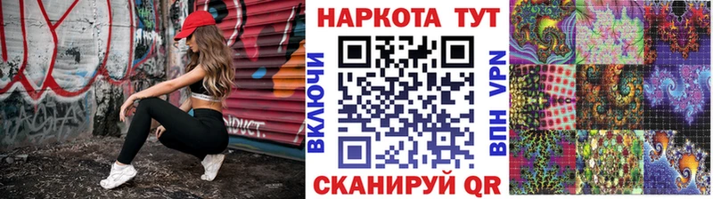 Наркошоп купить Кокаин  Меф  АМФЕТАМИН  Псилоцибиновые грибы  Марихуана  Кировск