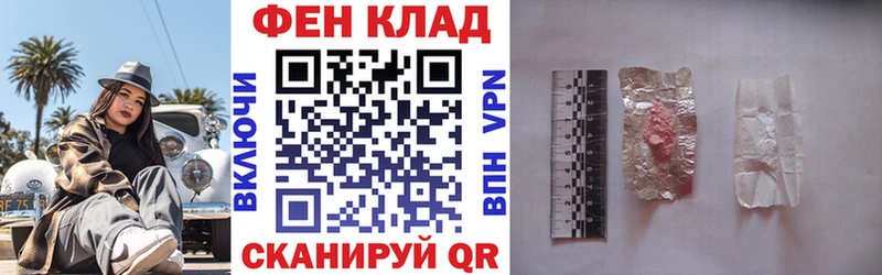 Купить  Кировск  Amphetamine Розовый 