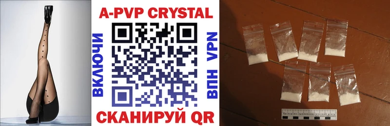 APVP VHQ  Купить  Кировск 