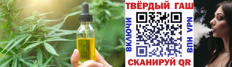 Cannafood конопля  Купить  Кировск 