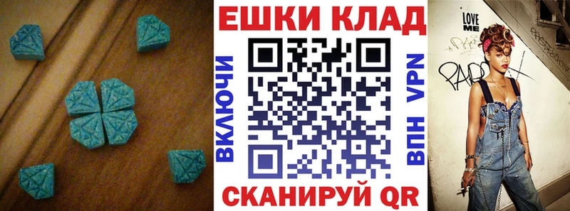 Купить закладки  Кировск  Экстази Дубай 