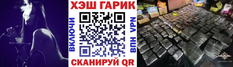Купить закладки  Кировск  ГАШИШ гашик 