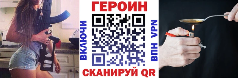 Купить где  Кировск  Героин белый 