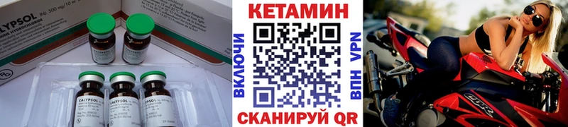 Купить где  Кировск  Кетамин ketamine 