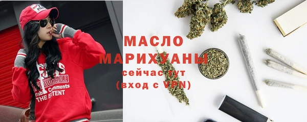 ПСИЛОЦИБИНОВЫЕ ГРИБЫ Краснослободск