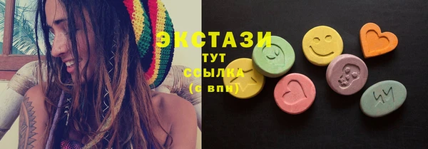 ПСИЛОЦИБИНОВЫЕ ГРИБЫ Краснослободск
