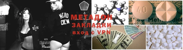 мефедрон Красноперекопск