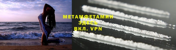 а пвп мука Краснотурьинск