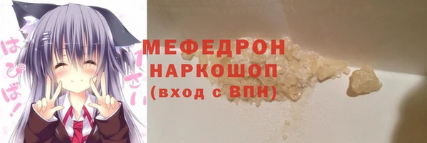 мефедрон Красноперекопск