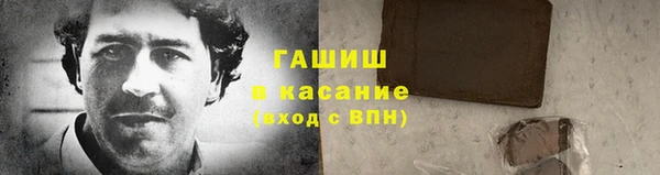а пвп мука Краснотурьинск