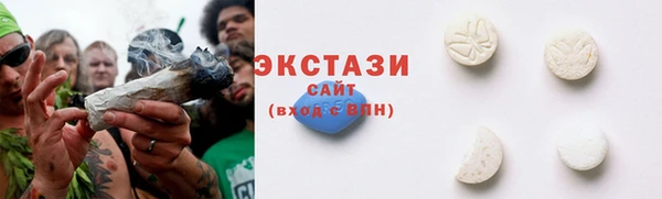 мефедрон Красноперекопск