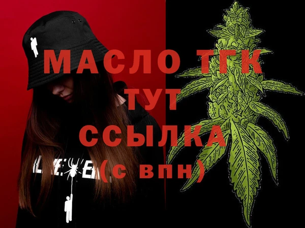 мефедрон Красноперекопск