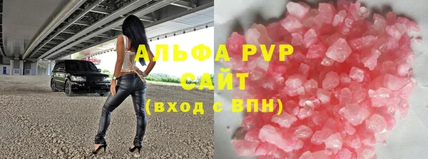 мефедрон Красноперекопск