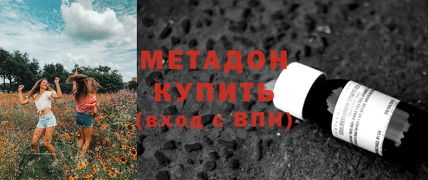 мефедрон Красноперекопск