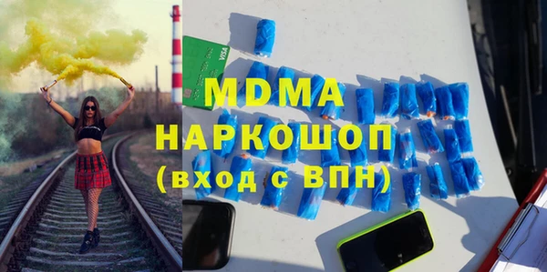 мефедрон Красноперекопск