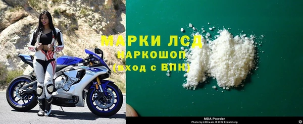 ПСИЛОЦИБИНОВЫЕ ГРИБЫ Краснослободск