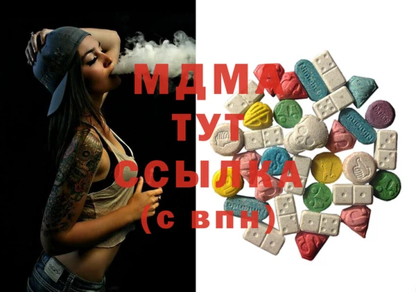 ПСИЛОЦИБИНОВЫЕ ГРИБЫ Краснослободск