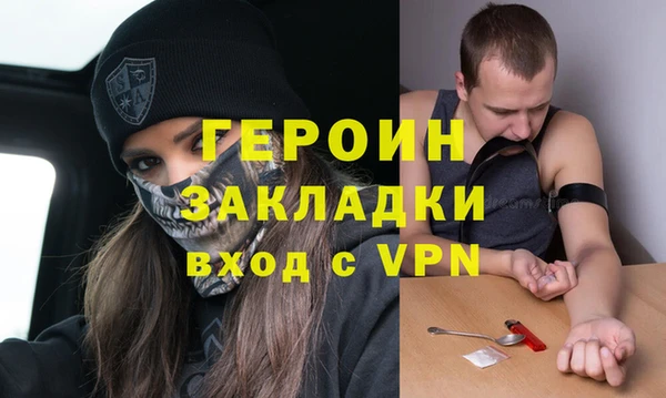 мефедрон Красноперекопск