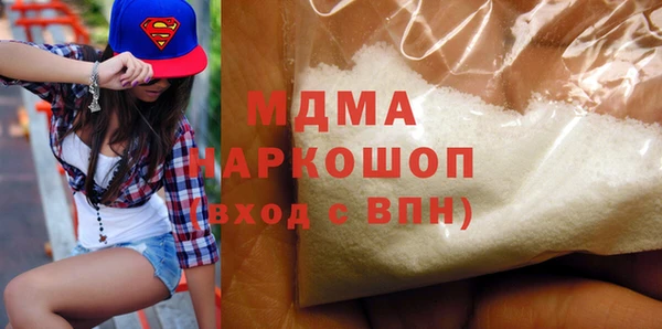 а пвп мука Краснотурьинск