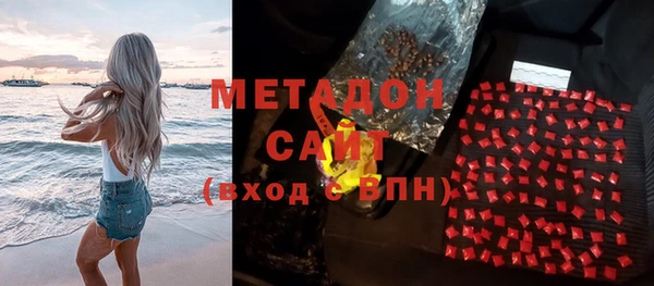 мефедрон Красноперекопск