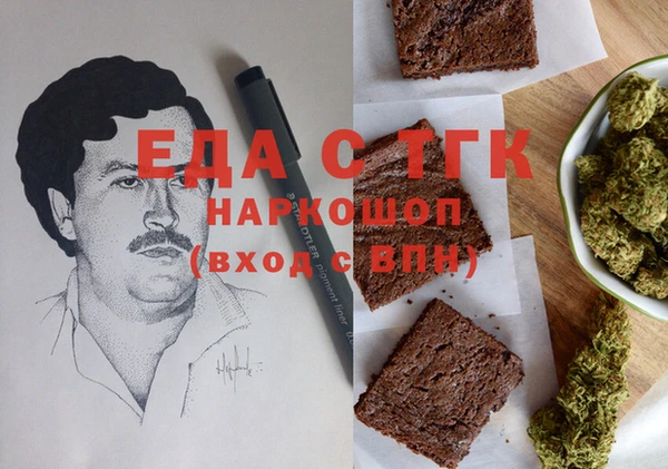 ПСИЛОЦИБИНОВЫЕ ГРИБЫ Краснослободск