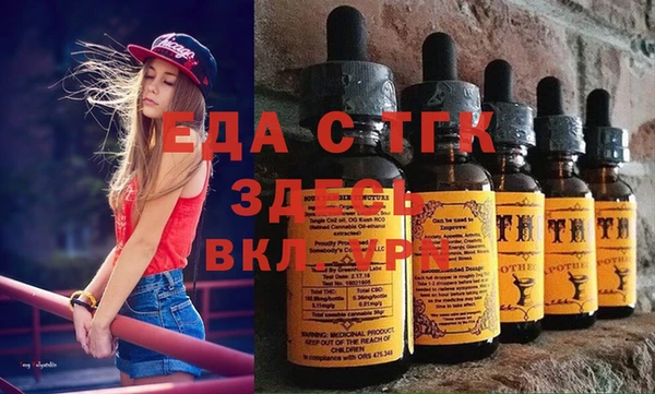 ПСИЛОЦИБИНОВЫЕ ГРИБЫ Краснослободск