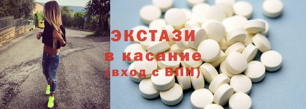 ПСИЛОЦИБИНОВЫЕ ГРИБЫ Краснослободск