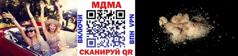 MDMA VHQ  Купить  Кировск 