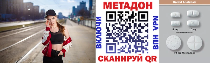 Купить  Кировск  Метадон мёд 