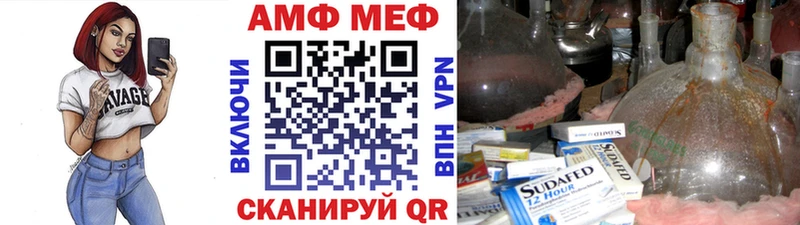 Купить  Кировск  Первитин винт 