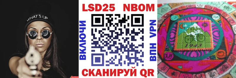 Купить закладки  Кировск  Марки NBOMe 1,8мг 