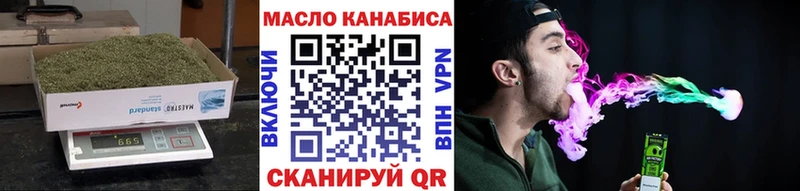 Купить закладки  Кировск  ТГК Wax 